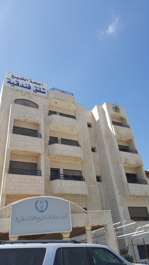 Al Khaleej Hotel Apartments Amman Eksteriør billede